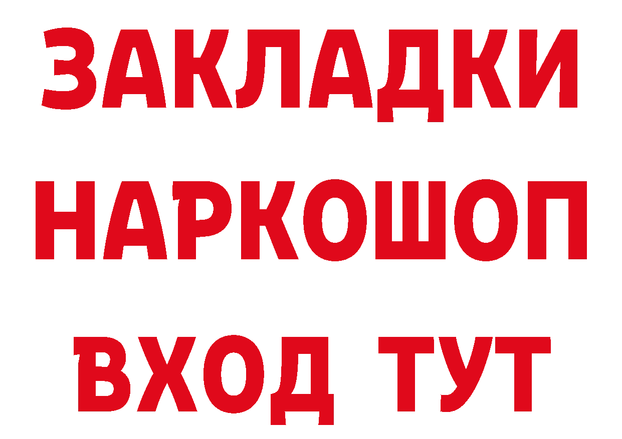 Метадон белоснежный как зайти дарк нет мега Алейск