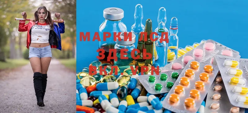 Лсд 25 экстази ecstasy  Алейск 